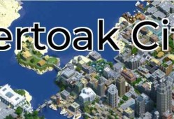 我的世界摩天城市(Vertoak City)地图