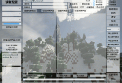 Minecraft音效资源管理器材质包制作神器 HZK Minecraft Helper - Sounds V2.0