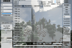 Minecraft音效资源管理器材质包制作神器 HZK Minecraft Helper - Sounds V2.0