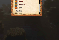 我的世界海贼王(恶魔果实)MOD教程