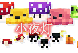我的世界小夜灯 Night Lights Mod