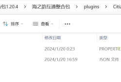 我的世界Citizens2一款老牌贼好用的NPC插件