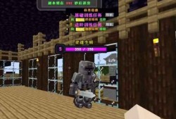 我的世界理想之乡龙核RPG服务端