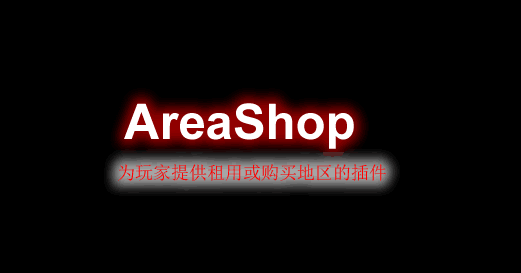 AreaShop.png AreaShop.png