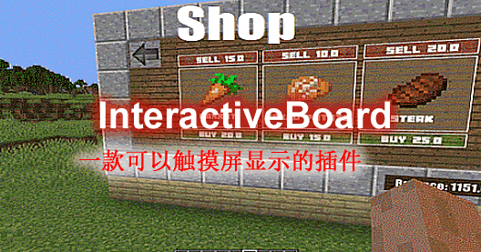 InteractiveBoard-.png InteractiveBoard-.png