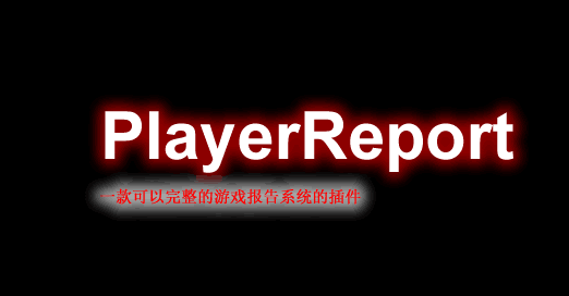 Player-Report.png