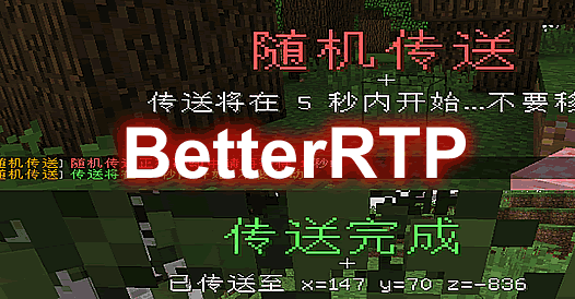 BetterRTP.png BetterRTP.png