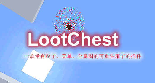 LootChest.png LootChest.png