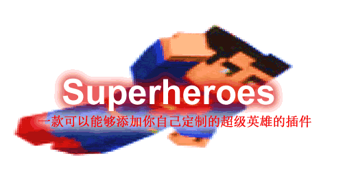 Superheroe.png Superheroe.png