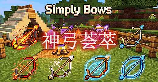 Simply-Bows (1).png