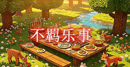 Untamed-Delight (1).png